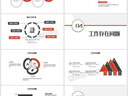 顶尖企业营销策划方案与技术应用全览